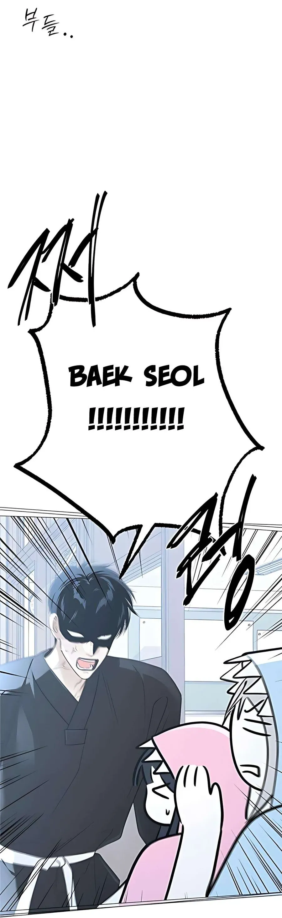 Hashtag Là Mối Tình Đầu Của Tôi Chap 14 - Next Chap 15