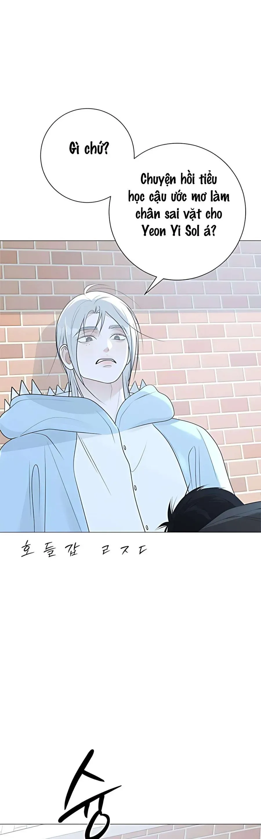 Hashtag Là Mối Tình Đầu Của Tôi Chap 14 - Next Chap 15