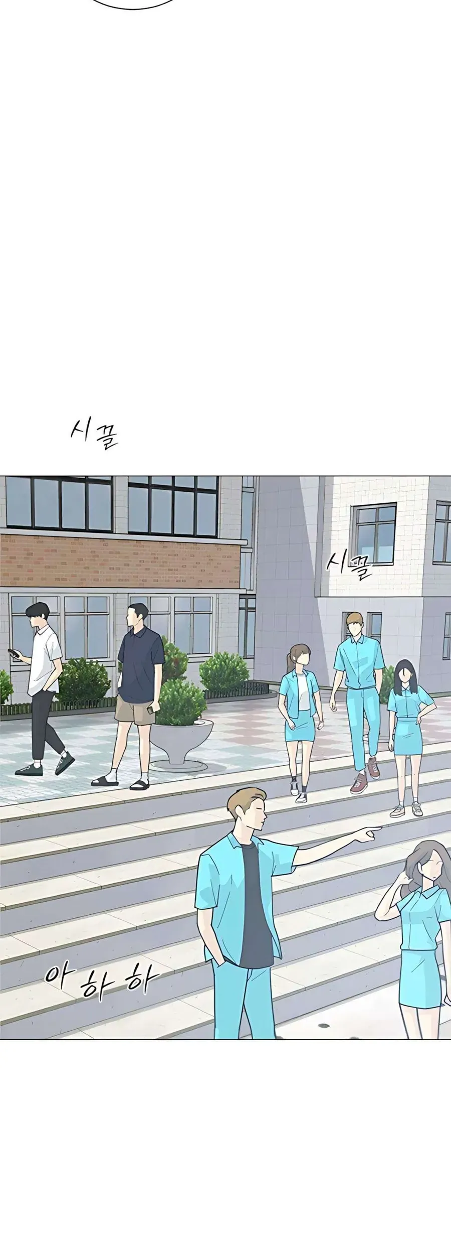 Hashtag Là Mối Tình Đầu Của Tôi Chap 14 - Next Chap 15