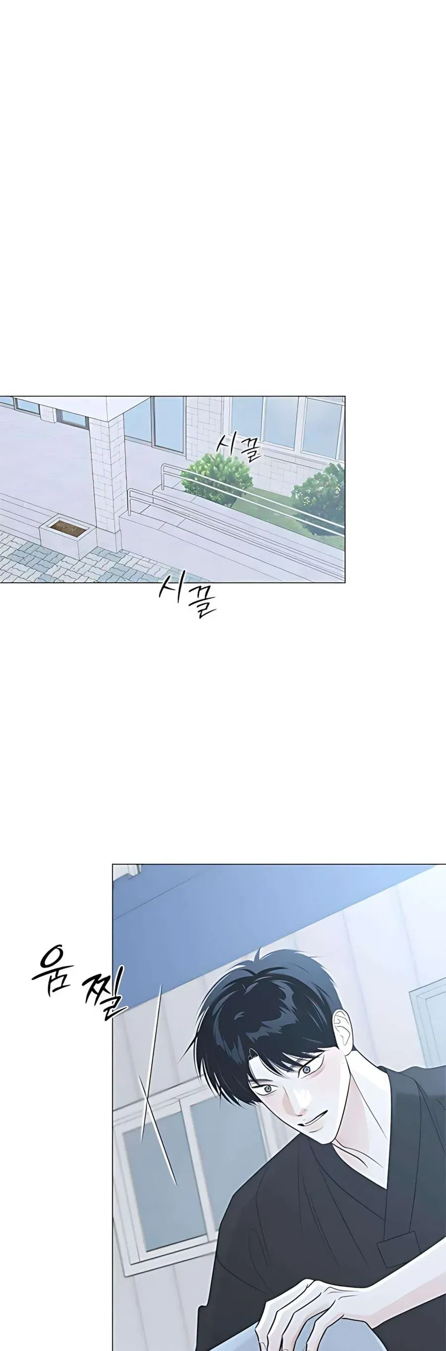 Hashtag Là Mối Tình Đầu Của Tôi Chap 14 - Next Chap 15