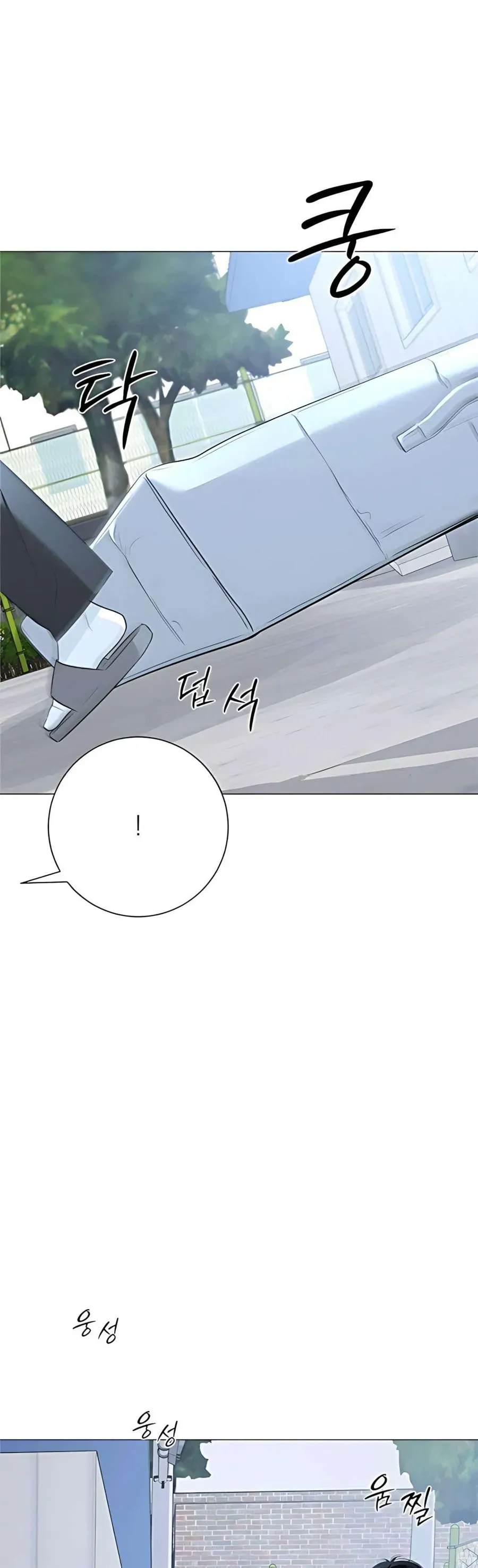 Hashtag Là Mối Tình Đầu Của Tôi Chap 14 - Next Chap 15