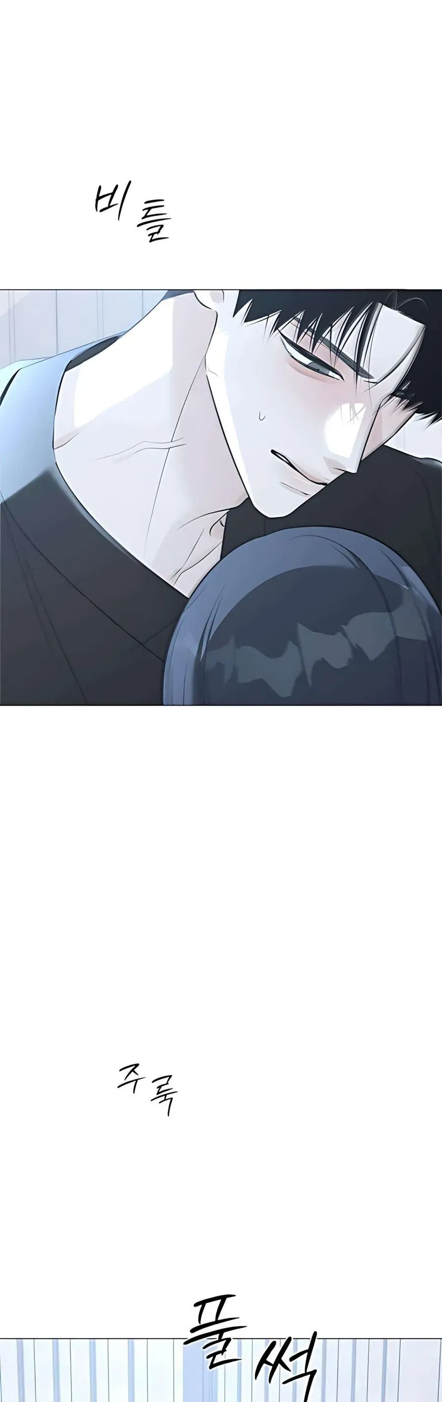 Hashtag Là Mối Tình Đầu Của Tôi Chap 14 - Next Chap 15