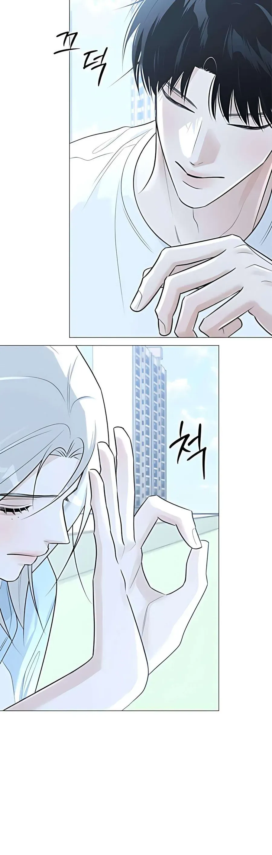 Hashtag Là Mối Tình Đầu Của Tôi Chap 15 - Next Chap 16