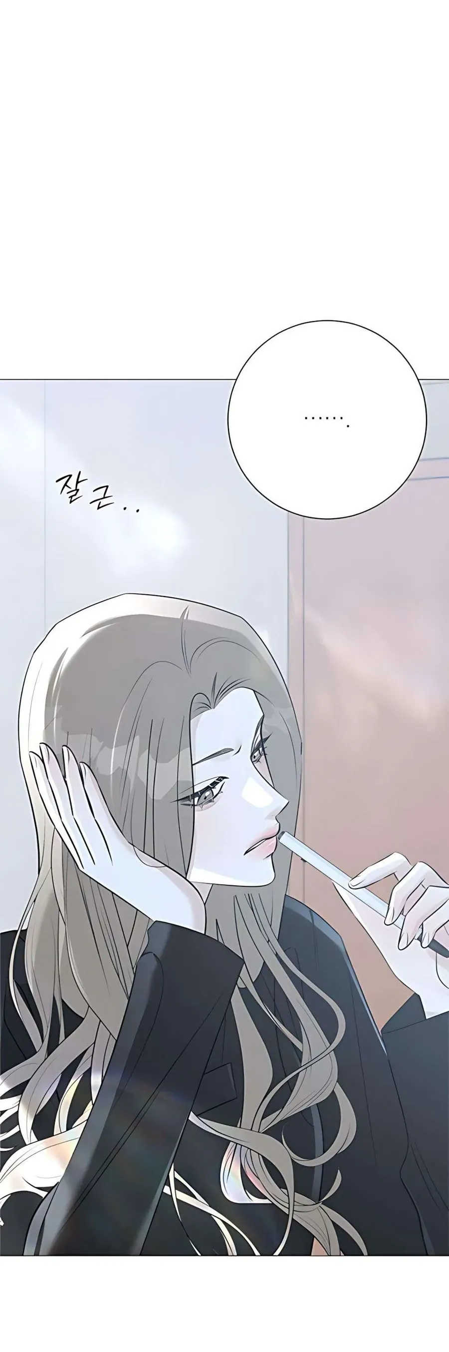 Hashtag Là Mối Tình Đầu Của Tôi Chap 15 - Next Chap 16