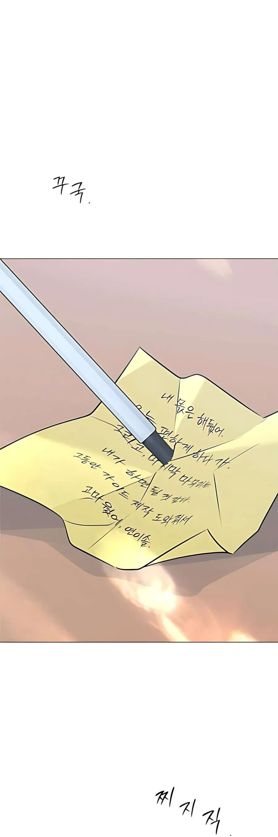 Hashtag Là Mối Tình Đầu Của Tôi Chap 15 - Next Chap 16