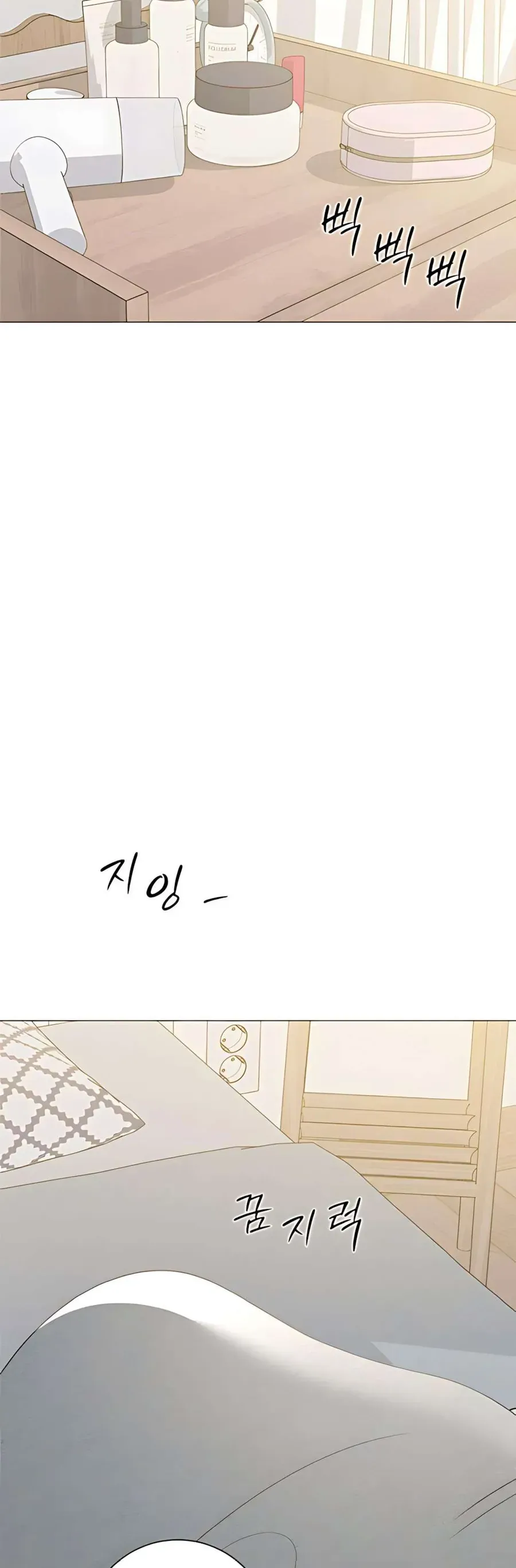 Hashtag Là Mối Tình Đầu Của Tôi Chap 16 - Next Chap 17