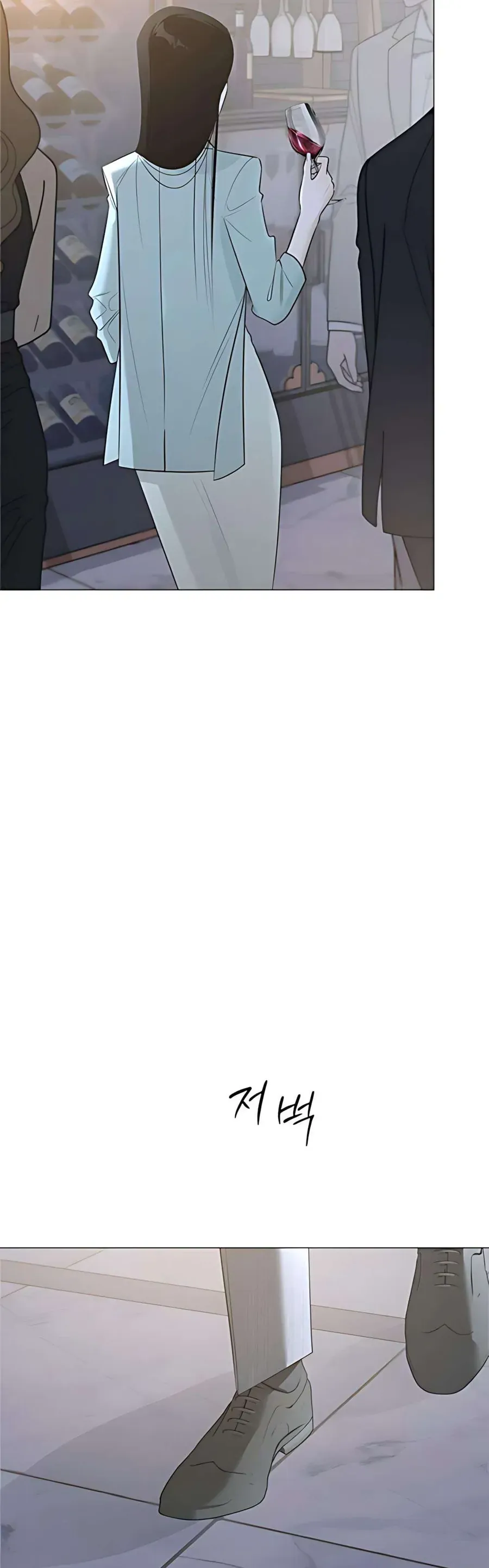 Hashtag Là Mối Tình Đầu Của Tôi Chap 16 - Next Chap 17