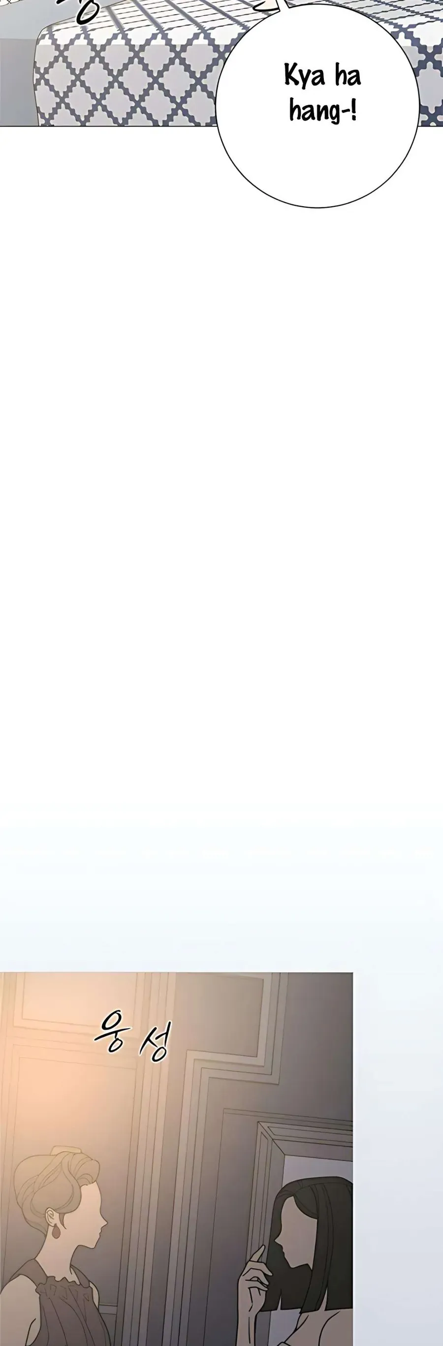 Hashtag Là Mối Tình Đầu Của Tôi Chap 16 - Next Chap 17