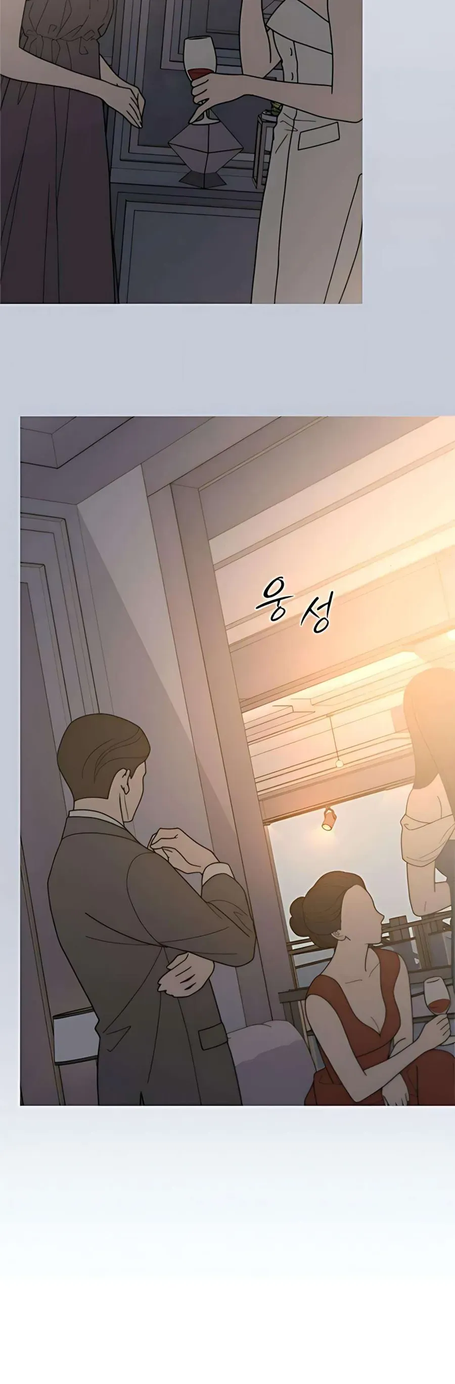 Hashtag Là Mối Tình Đầu Của Tôi Chap 16 - Next Chap 17