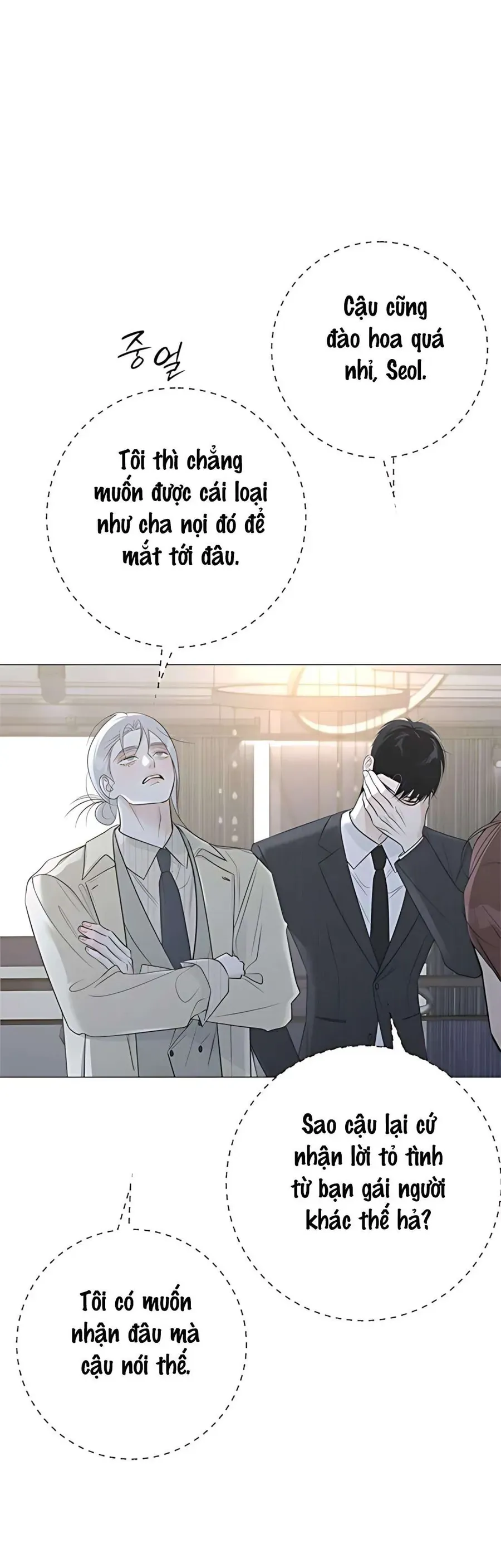 Hashtag Là Mối Tình Đầu Của Tôi Chap 16 - Next Chap 17