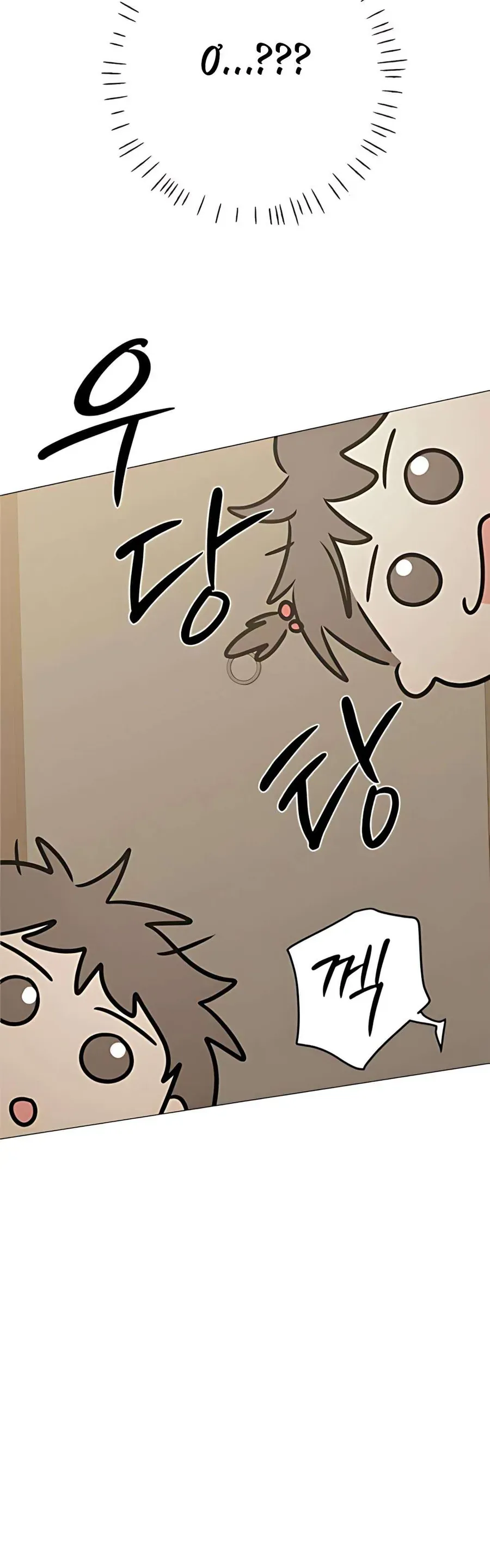 Hashtag Là Mối Tình Đầu Của Tôi Chap 16 - Next Chap 17