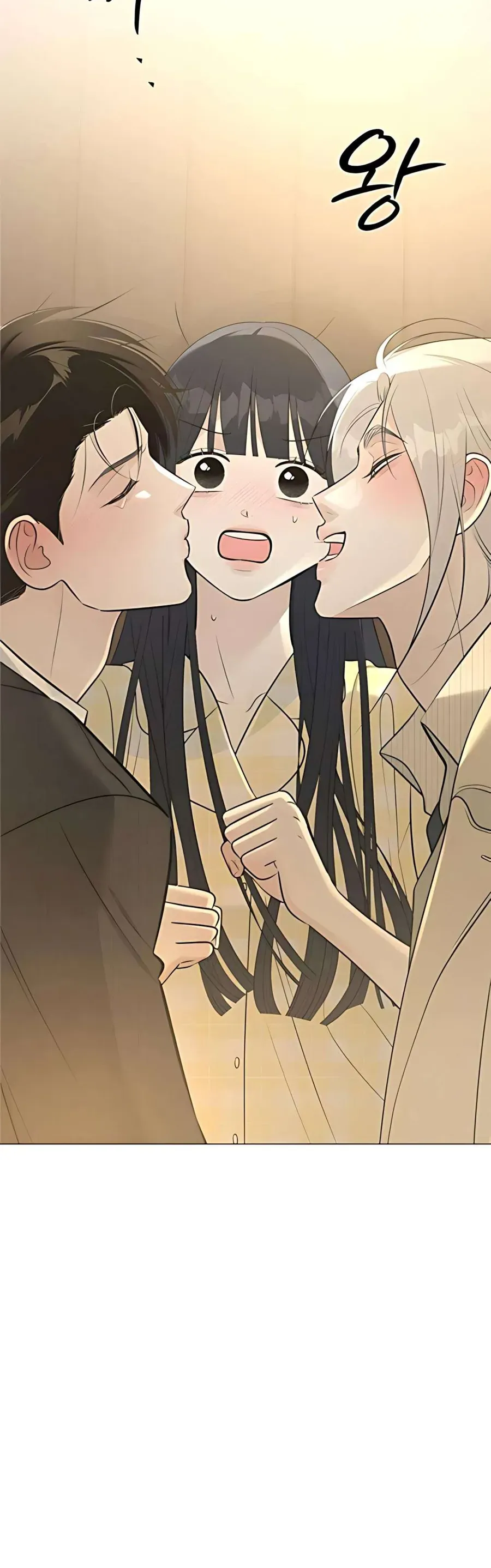 Hashtag Là Mối Tình Đầu Của Tôi Chap 16 - Next Chap 17