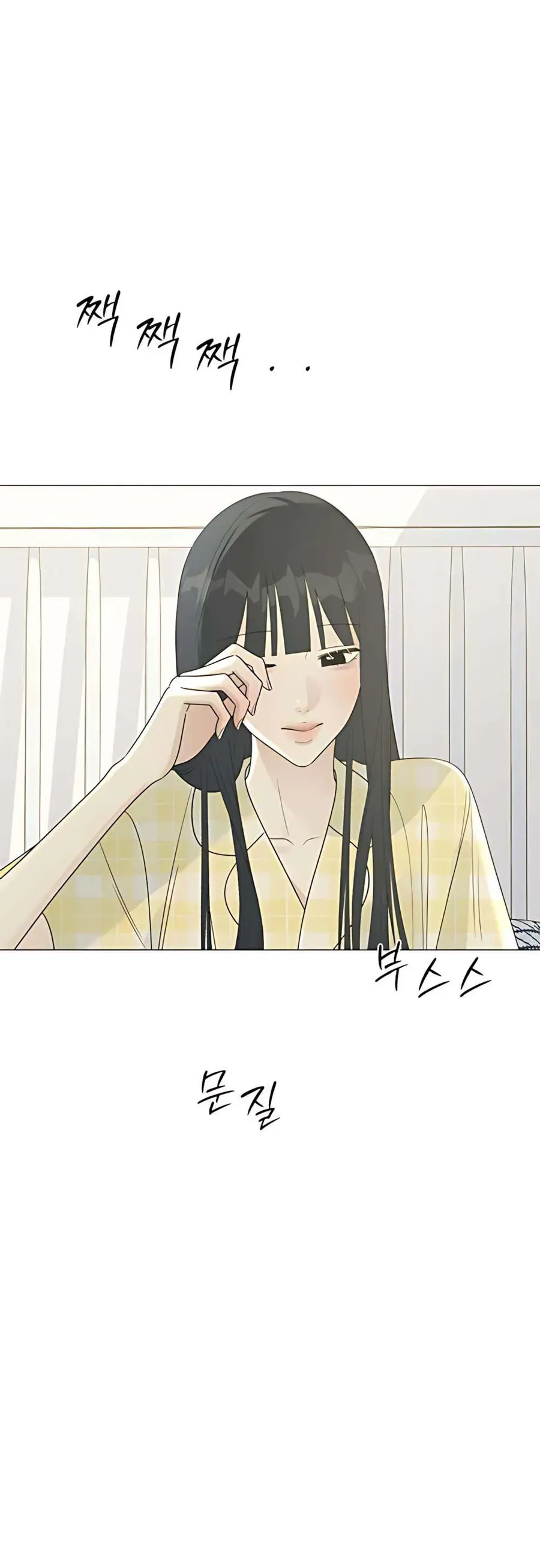 Hashtag Là Mối Tình Đầu Của Tôi Chap 17 - Next Chap 18