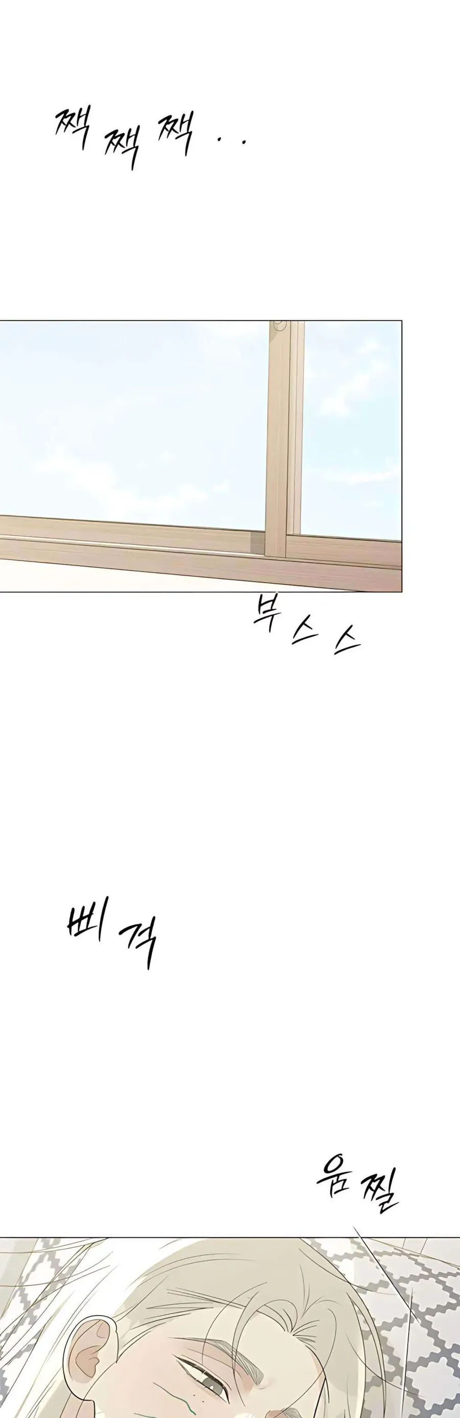 Hashtag Là Mối Tình Đầu Của Tôi Chap 17 - Next Chap 18