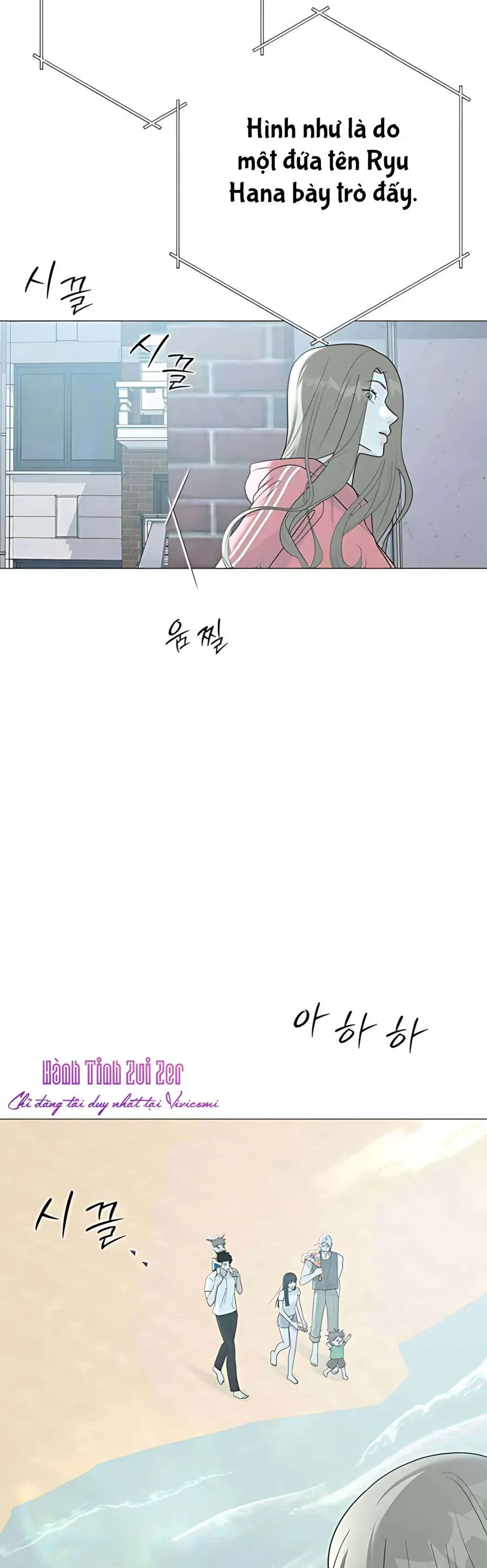 Hashtag Là Mối Tình Đầu Của Tôi Chap 17 - Next Chap 18