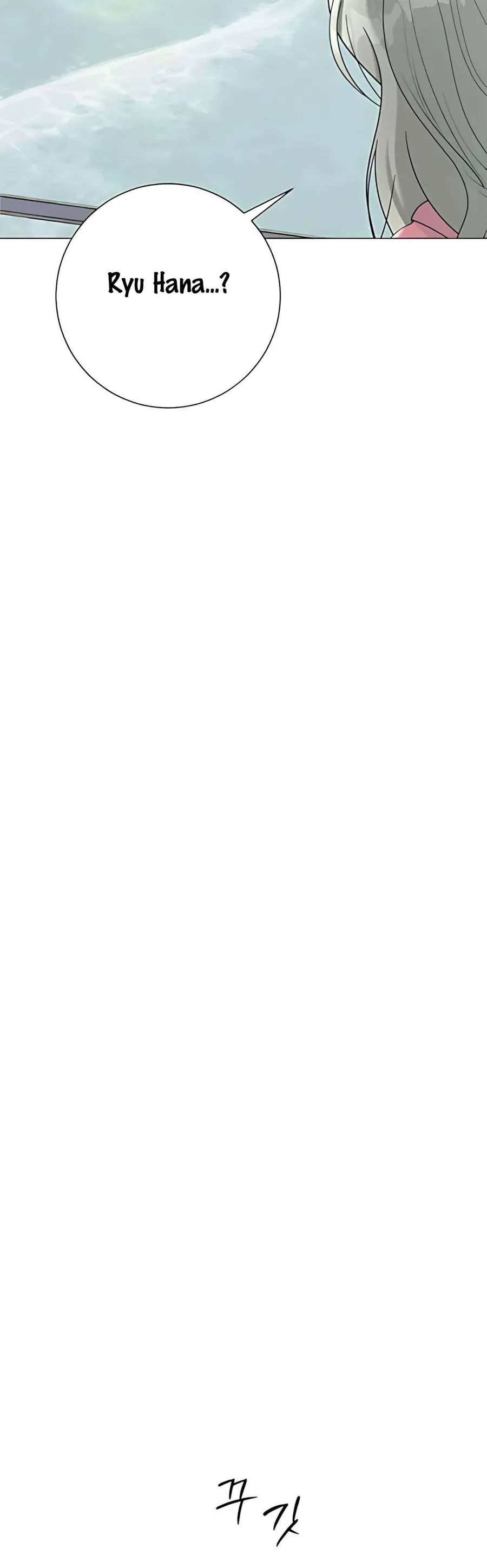 Hashtag Là Mối Tình Đầu Của Tôi Chap 17 - Next Chap 18