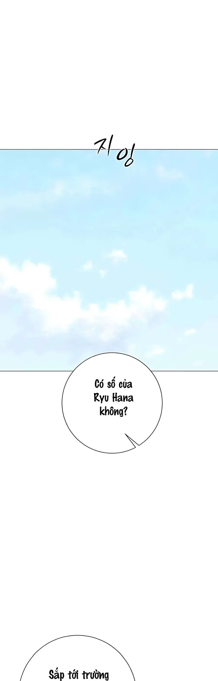 Hashtag Là Mối Tình Đầu Của Tôi Chap 17 - Next Chap 18