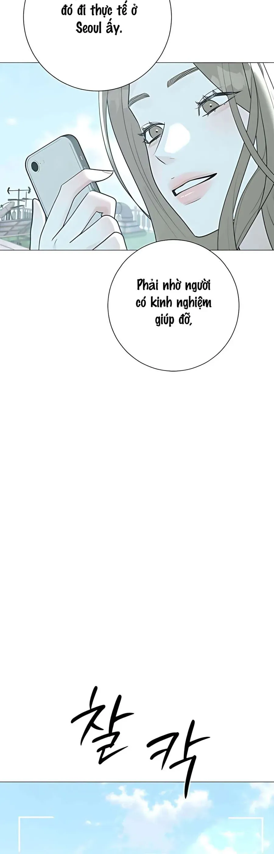 Hashtag Là Mối Tình Đầu Của Tôi Chap 17 - Next Chap 18