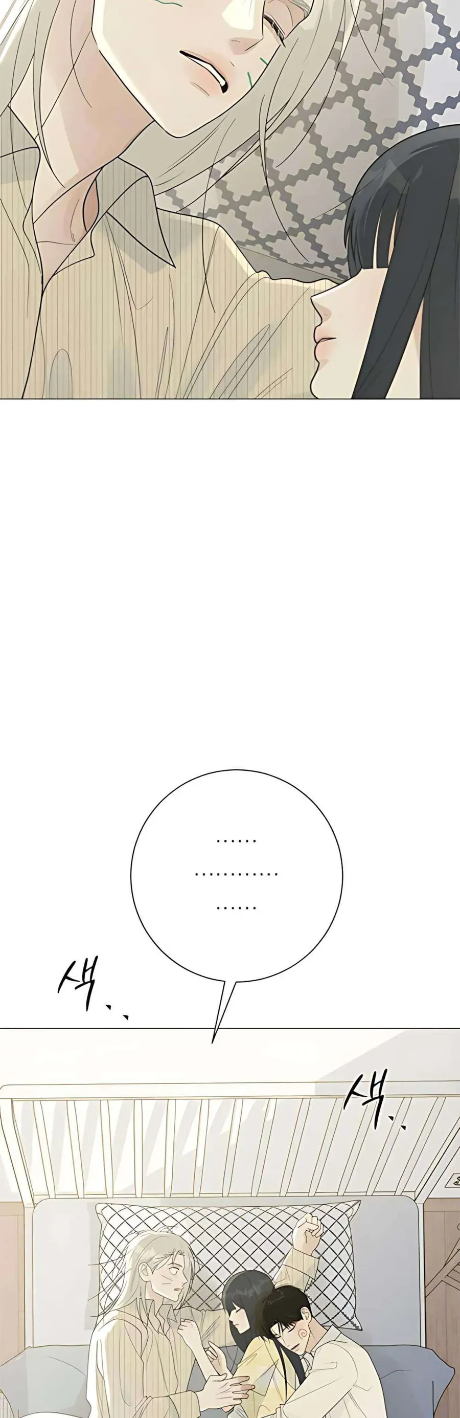 Hashtag Là Mối Tình Đầu Của Tôi Chap 17 - Next Chap 18