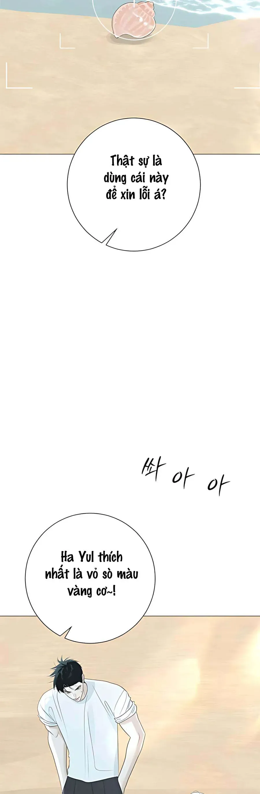 Hashtag Là Mối Tình Đầu Của Tôi Chap 17 - Next Chap 18