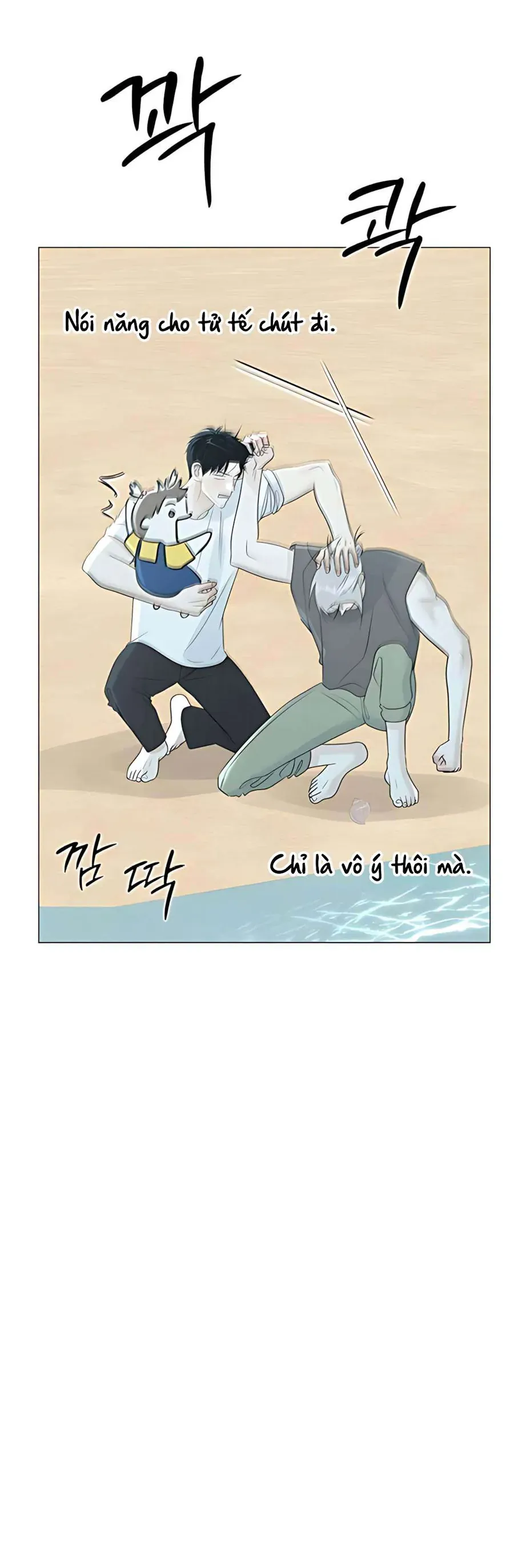 Hashtag Là Mối Tình Đầu Của Tôi Chap 17 - Next Chap 18