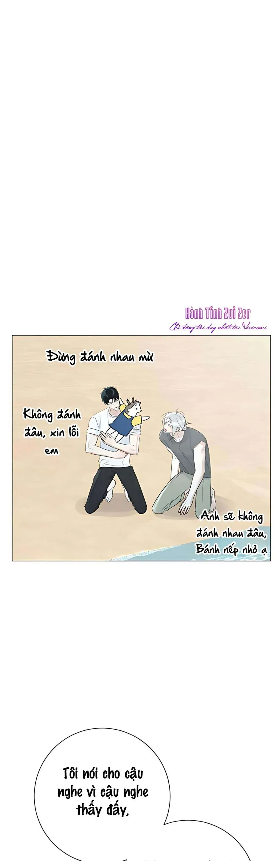 Hashtag Là Mối Tình Đầu Của Tôi Chap 17 - Next Chap 18