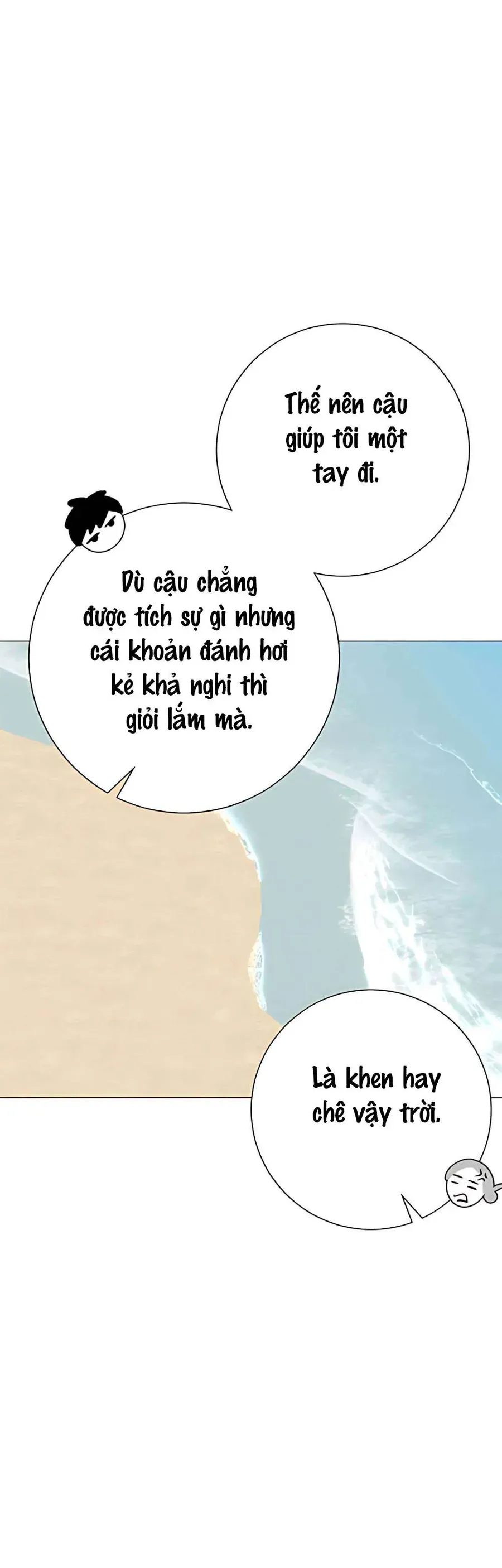 Hashtag Là Mối Tình Đầu Của Tôi Chap 17 - Next Chap 18