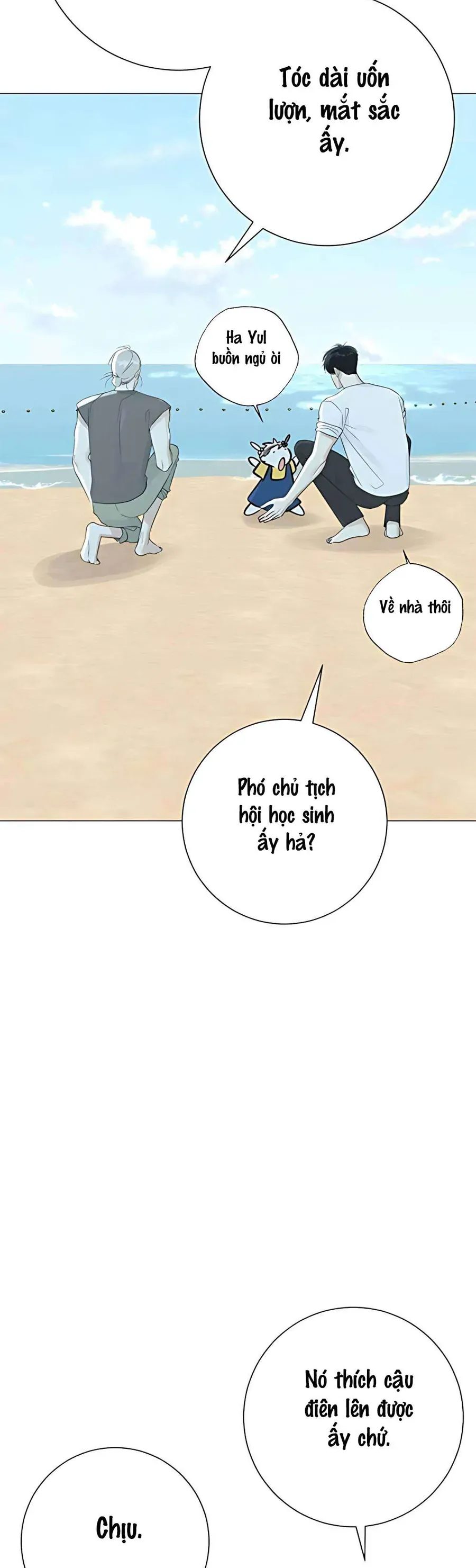 Hashtag Là Mối Tình Đầu Của Tôi Chap 17 - Next Chap 18
