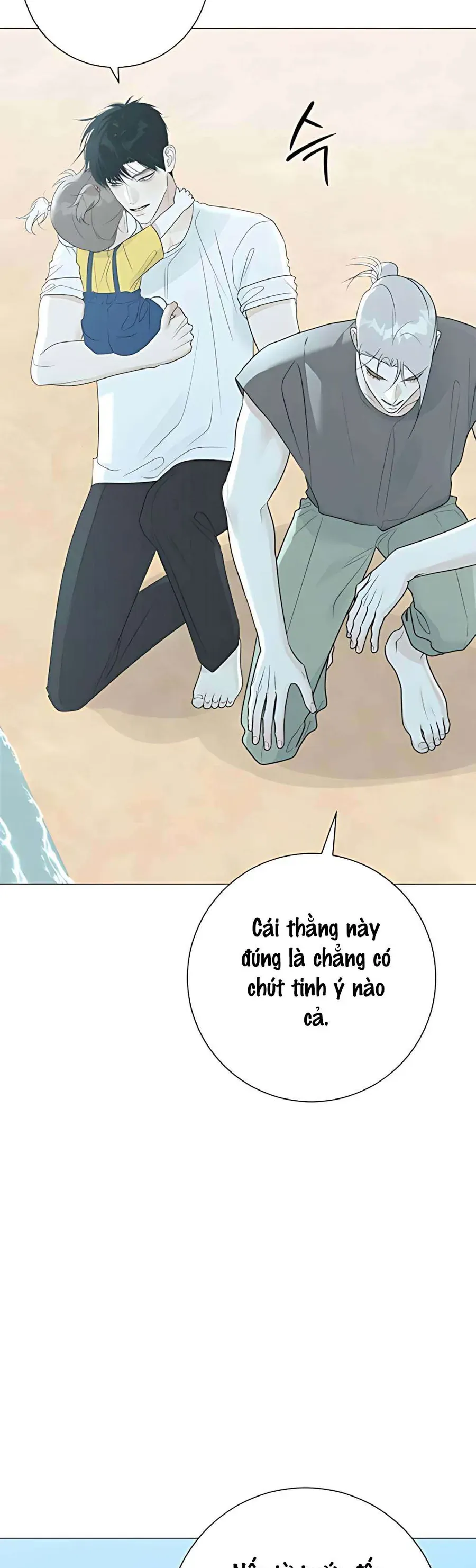 Hashtag Là Mối Tình Đầu Của Tôi Chap 17 - Next Chap 18