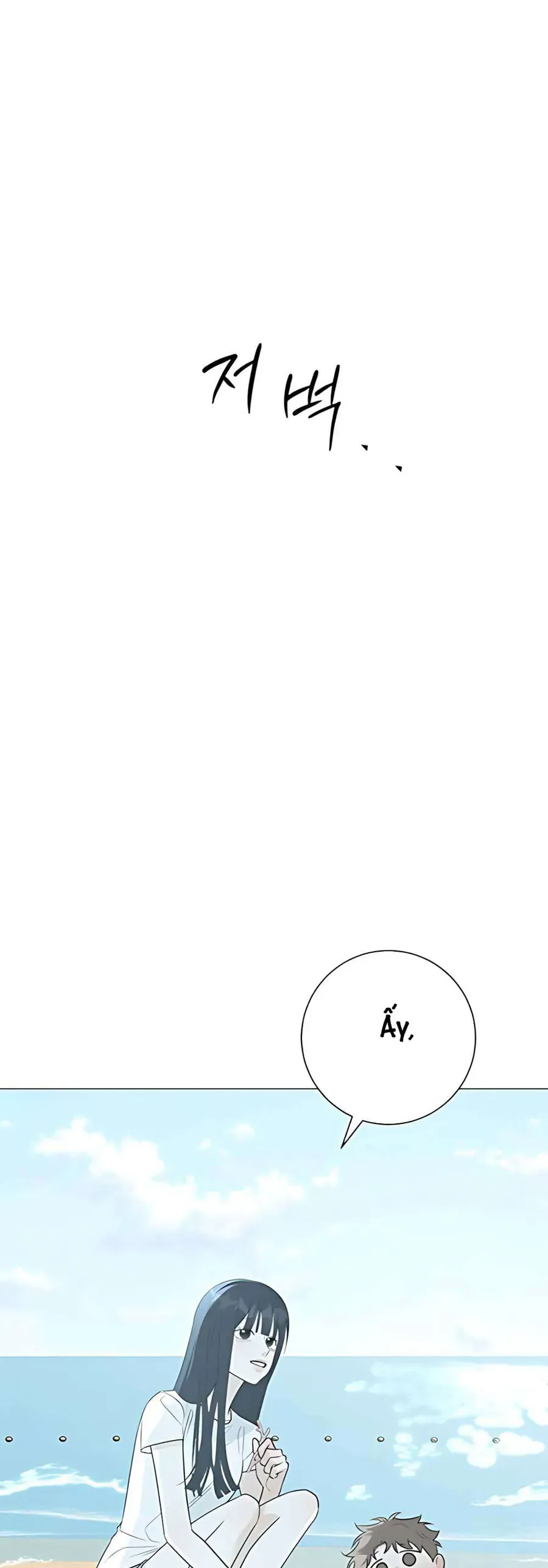 Hashtag Là Mối Tình Đầu Của Tôi Chap 17 - Next Chap 18