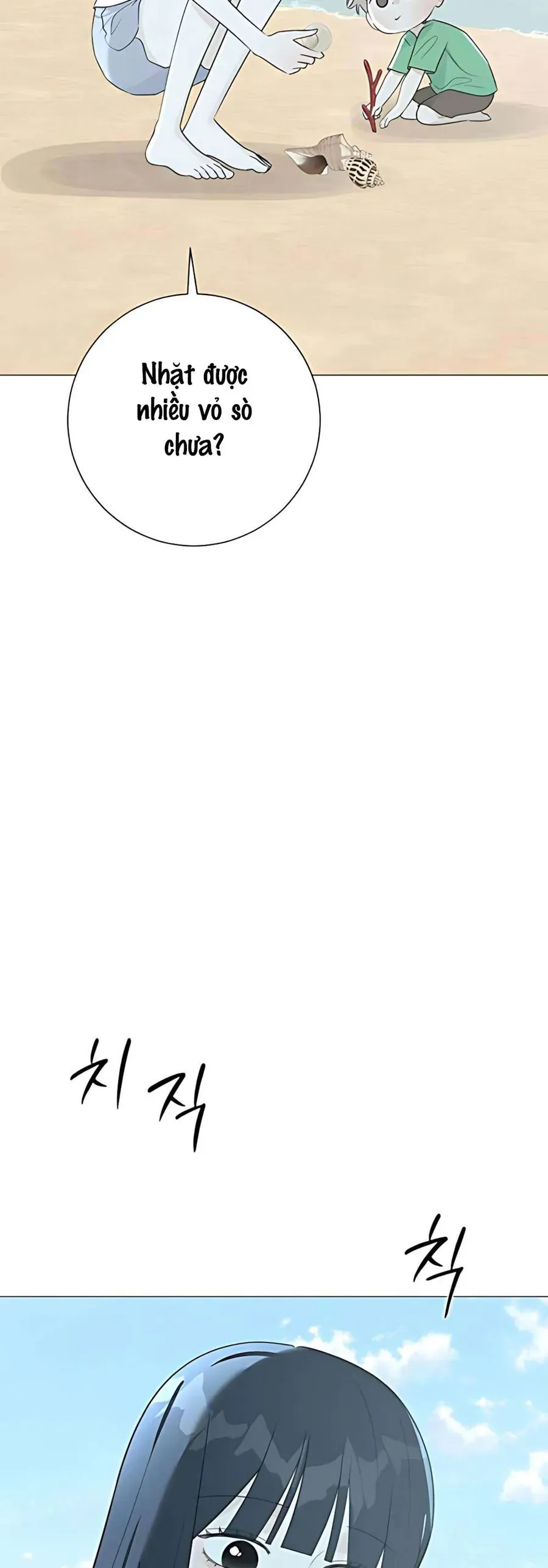 Hashtag Là Mối Tình Đầu Của Tôi Chap 17 - Next Chap 18