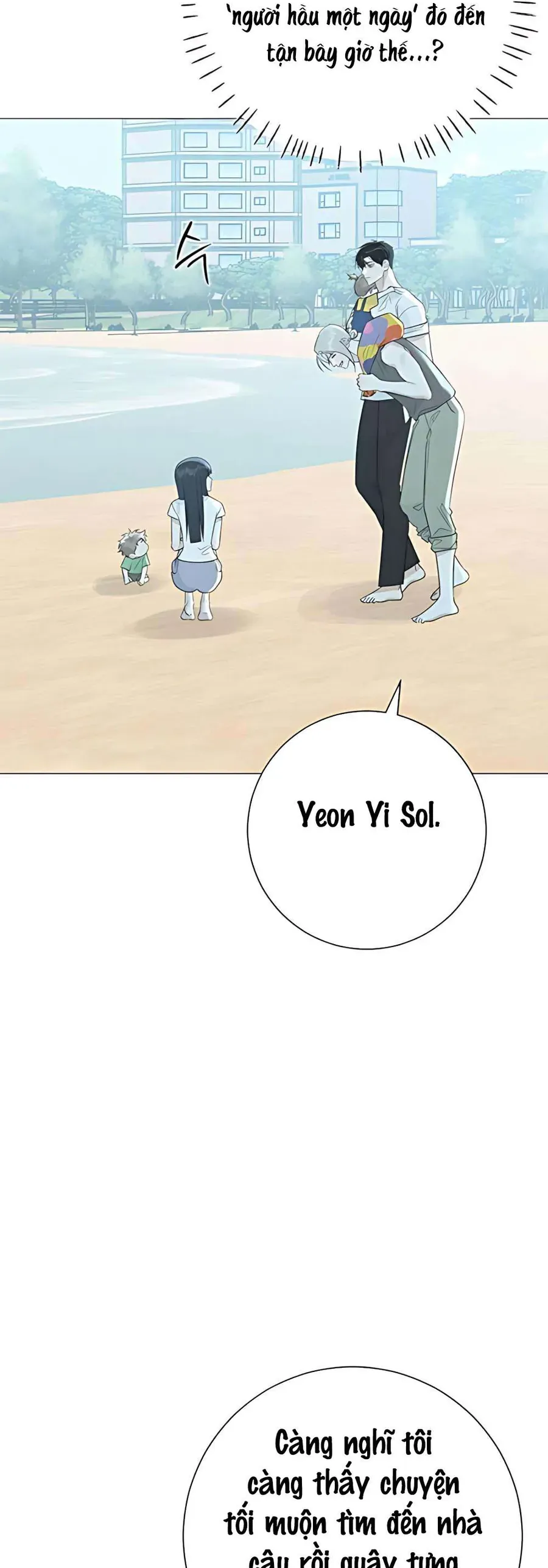 Hashtag Là Mối Tình Đầu Của Tôi Chap 17 - Next Chap 18