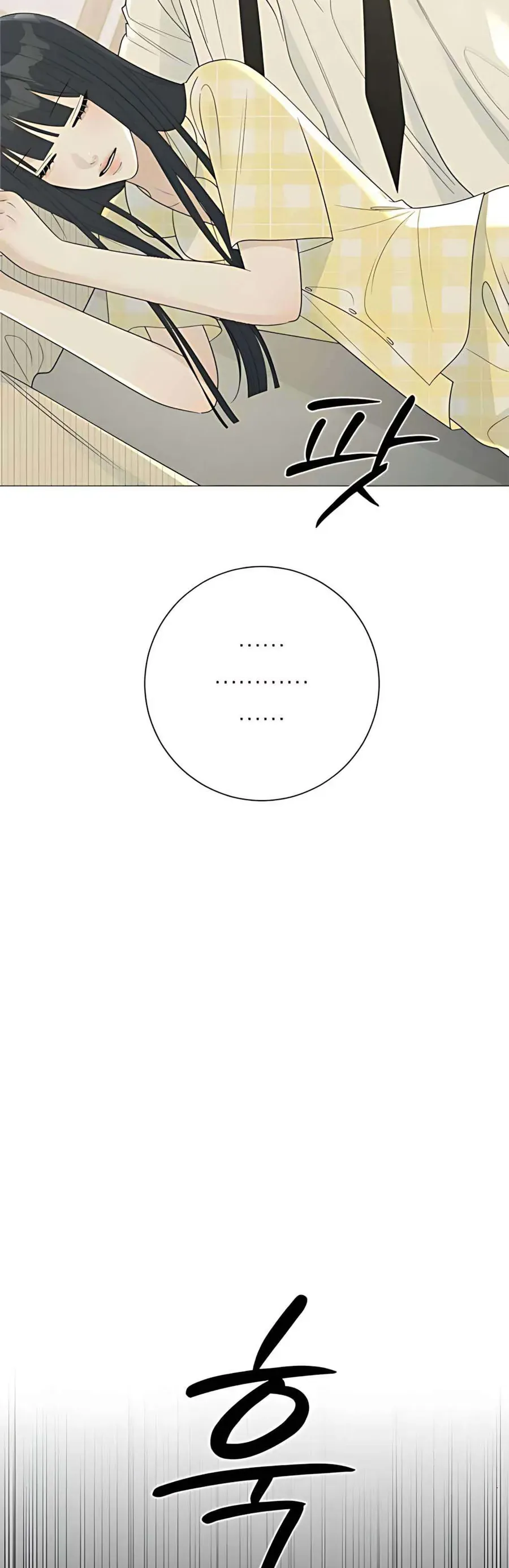 Hashtag Là Mối Tình Đầu Của Tôi Chap 17 - Next Chap 18