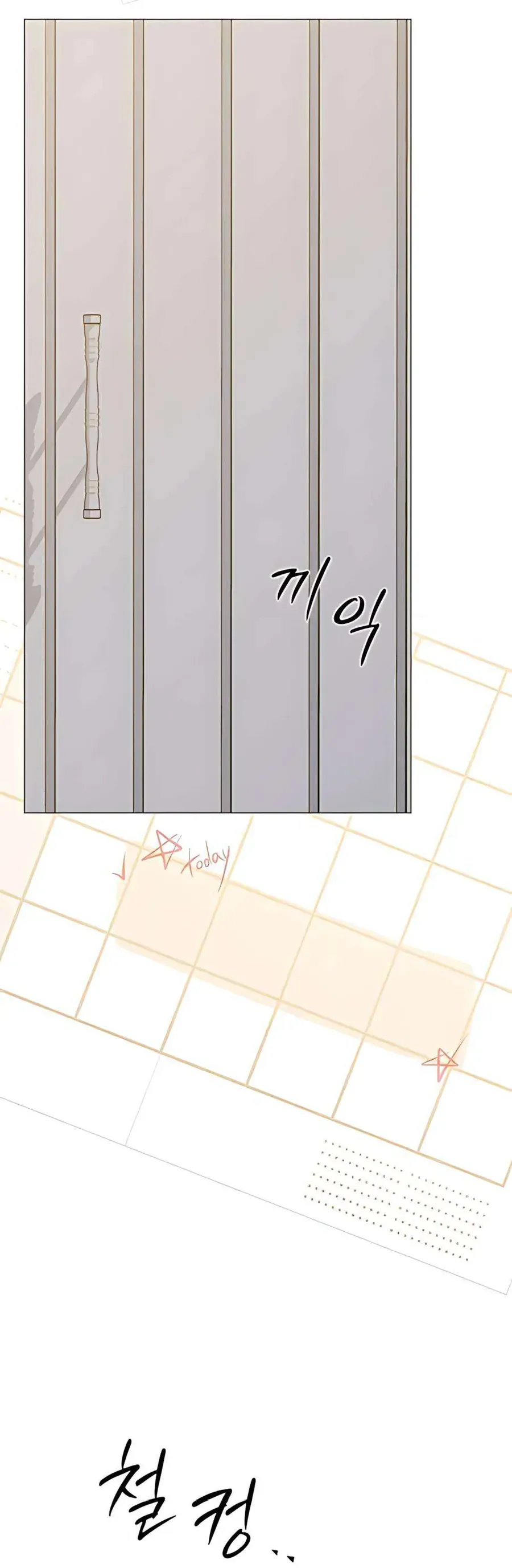 Hashtag Là Mối Tình Đầu Của Tôi Chap 17 - Next Chap 18