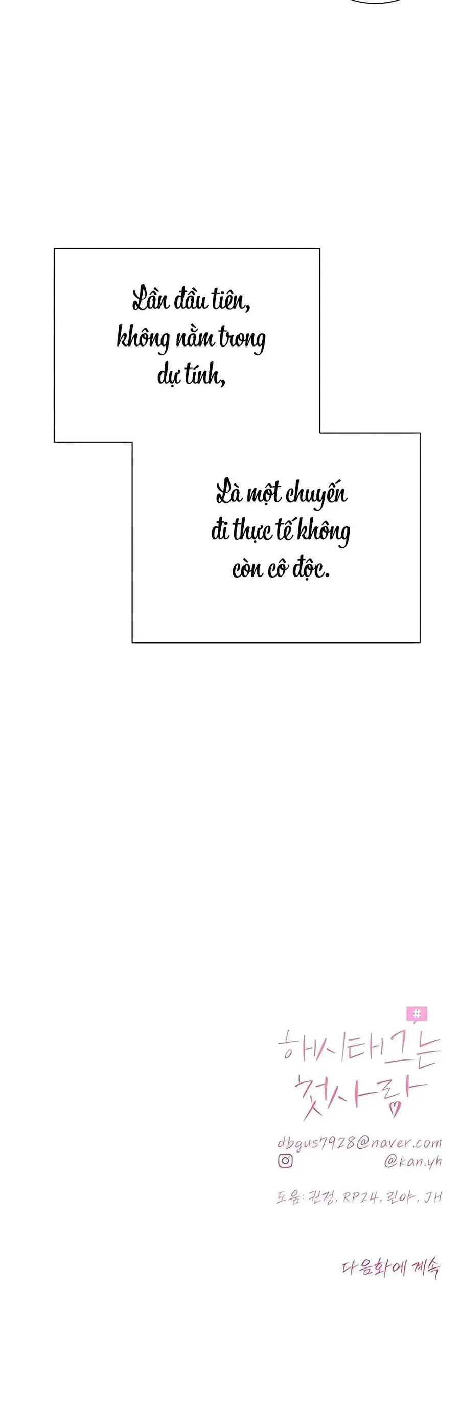 Hashtag Là Mối Tình Đầu Của Tôi Chap 17 - Next Chap 18