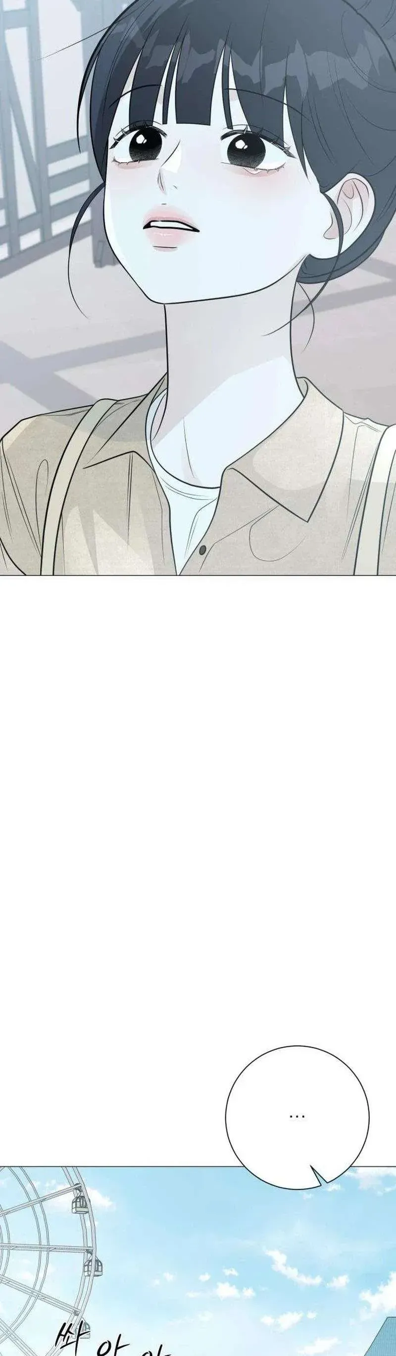 Hashtag Là Mối Tình Đầu Của Tôi Chap 18 - Next Chap 19