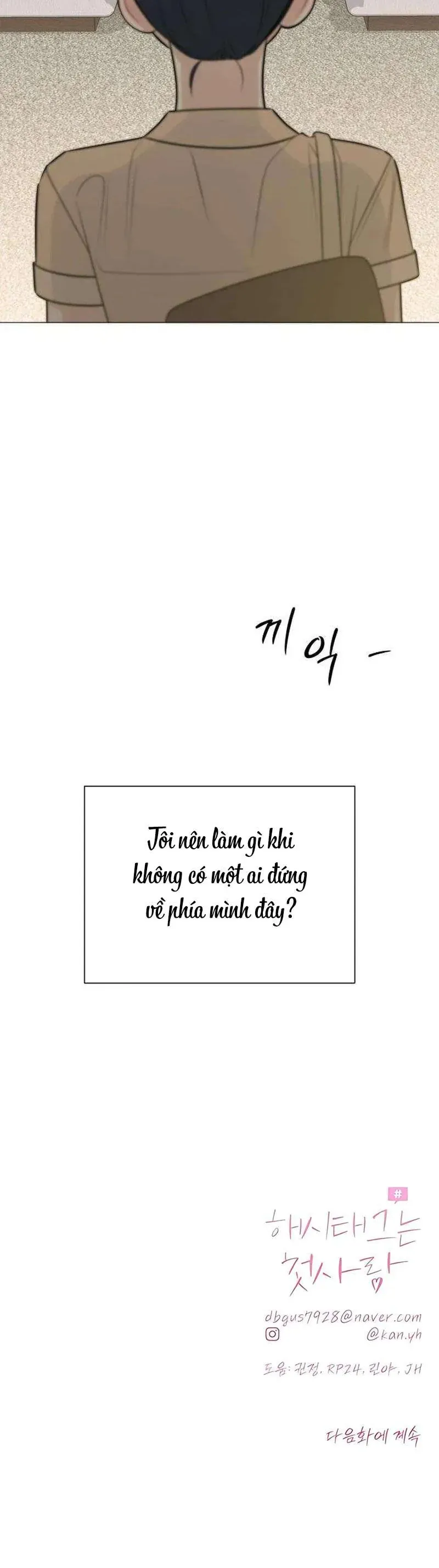 Hashtag Là Mối Tình Đầu Của Tôi Chap 18 - Next Chap 19