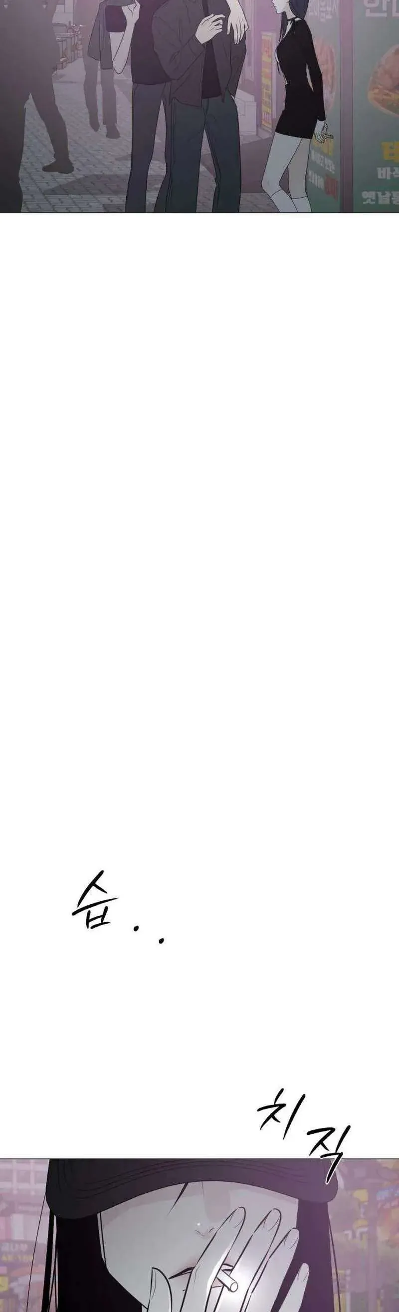 Hashtag Là Mối Tình Đầu Của Tôi Chap 19 - Next Chap 20