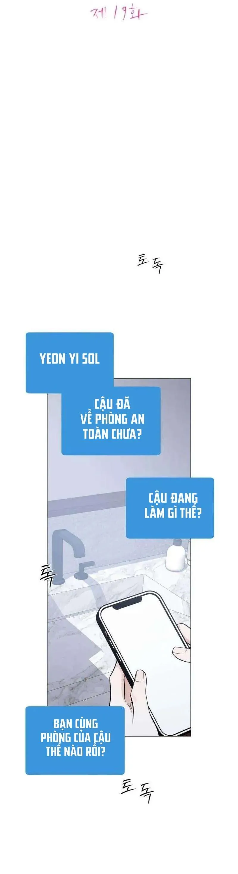 Hashtag Là Mối Tình Đầu Của Tôi Chap 19 - Next Chap 20