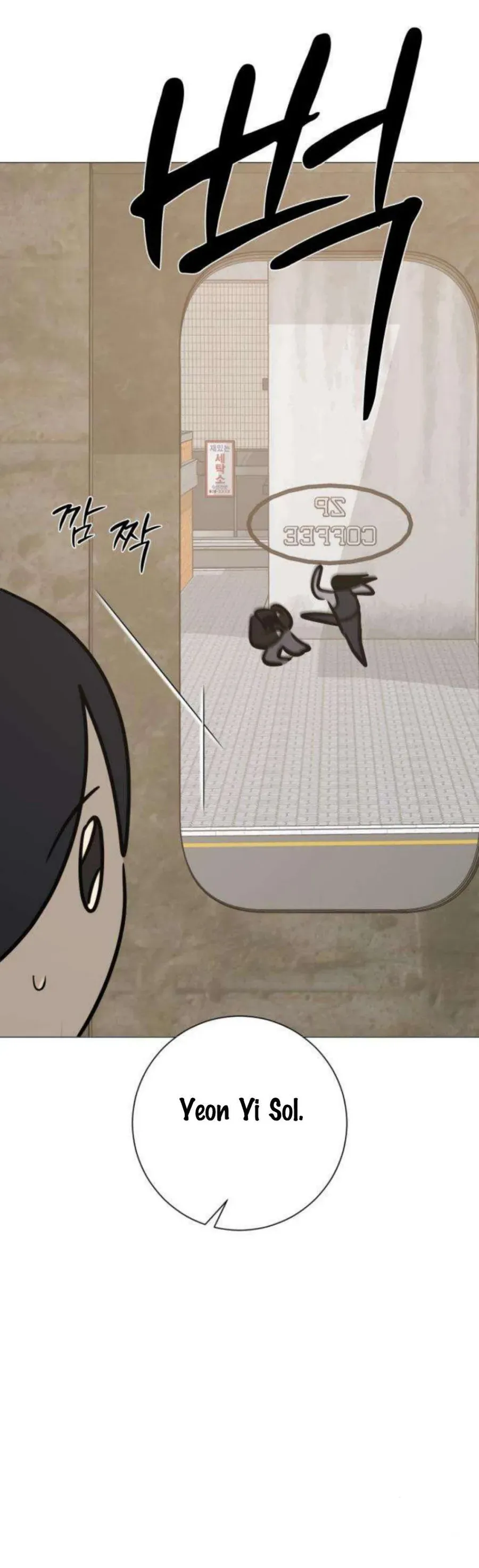 Hashtag Là Mối Tình Đầu Của Tôi Chap 20 - Next Chap 21