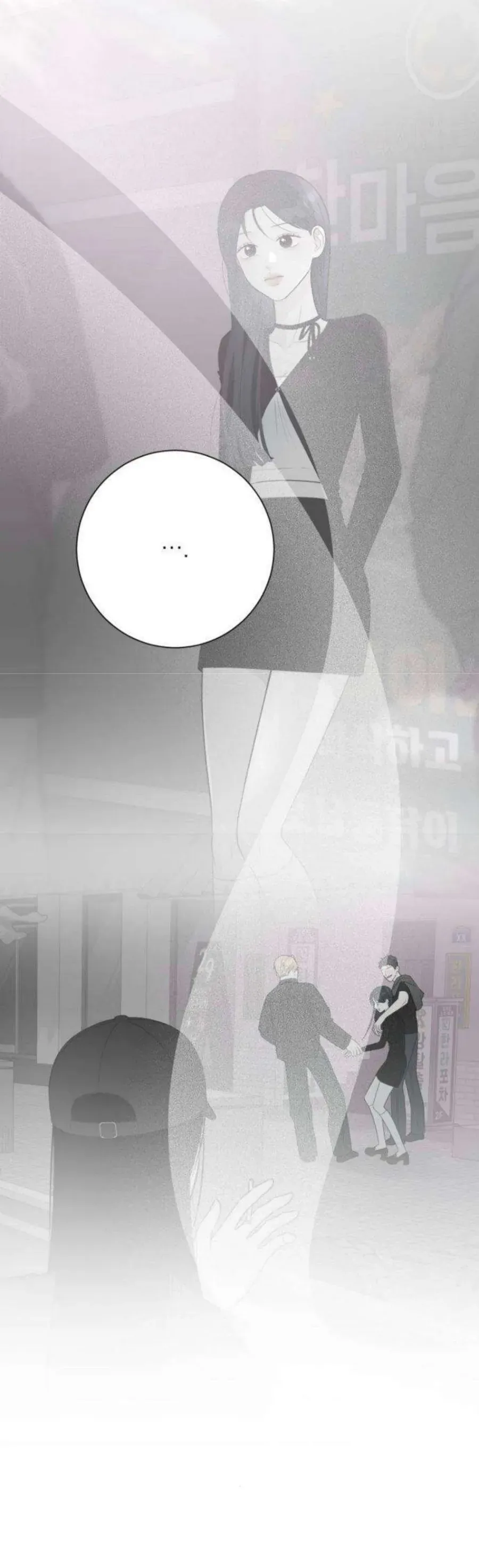 Hashtag Là Mối Tình Đầu Của Tôi Chap 20 - Next Chap 21