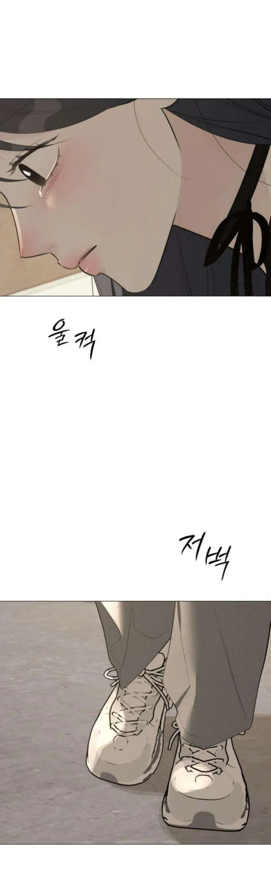 Hashtag Là Mối Tình Đầu Của Tôi Chap 20 - Next Chap 21