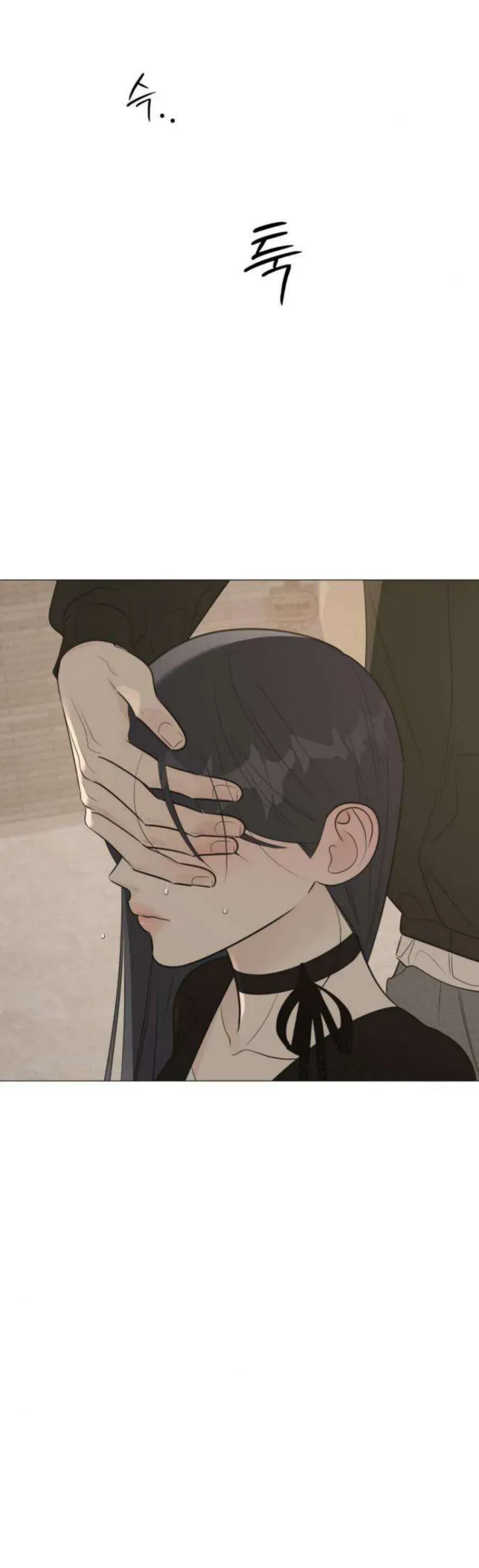 Hashtag Là Mối Tình Đầu Của Tôi Chap 20 - Next Chap 21