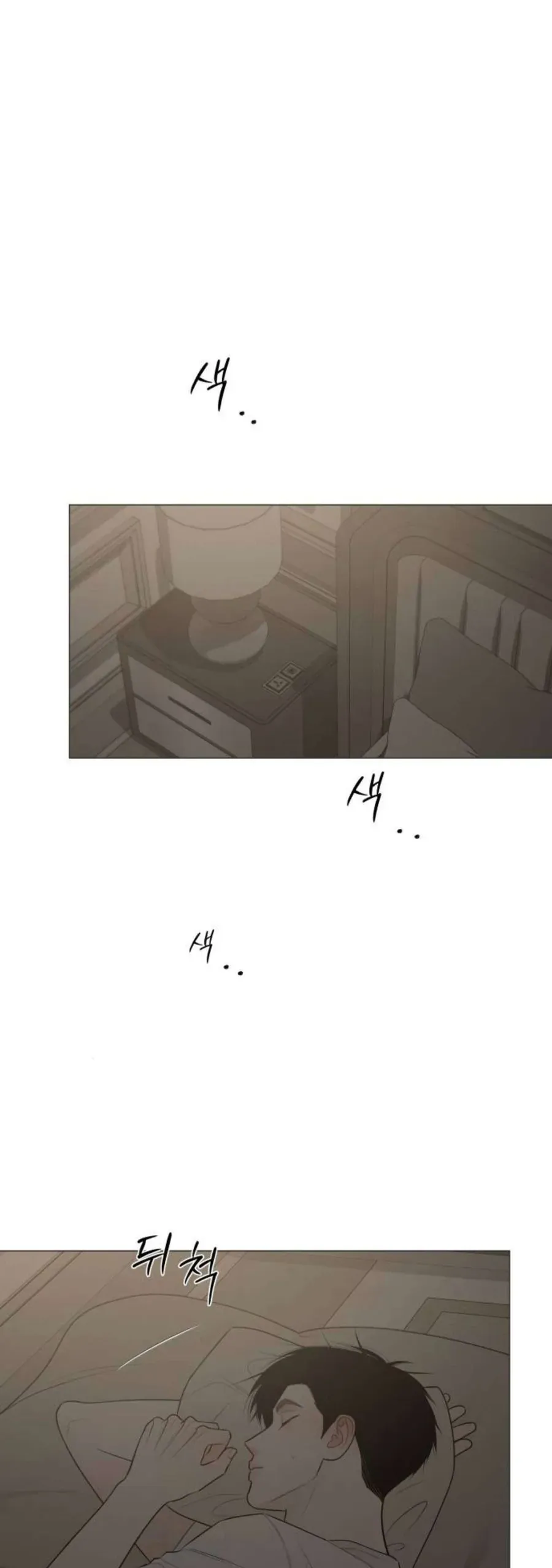 Hashtag Là Mối Tình Đầu Của Tôi Chap 21 - Next Chap 22