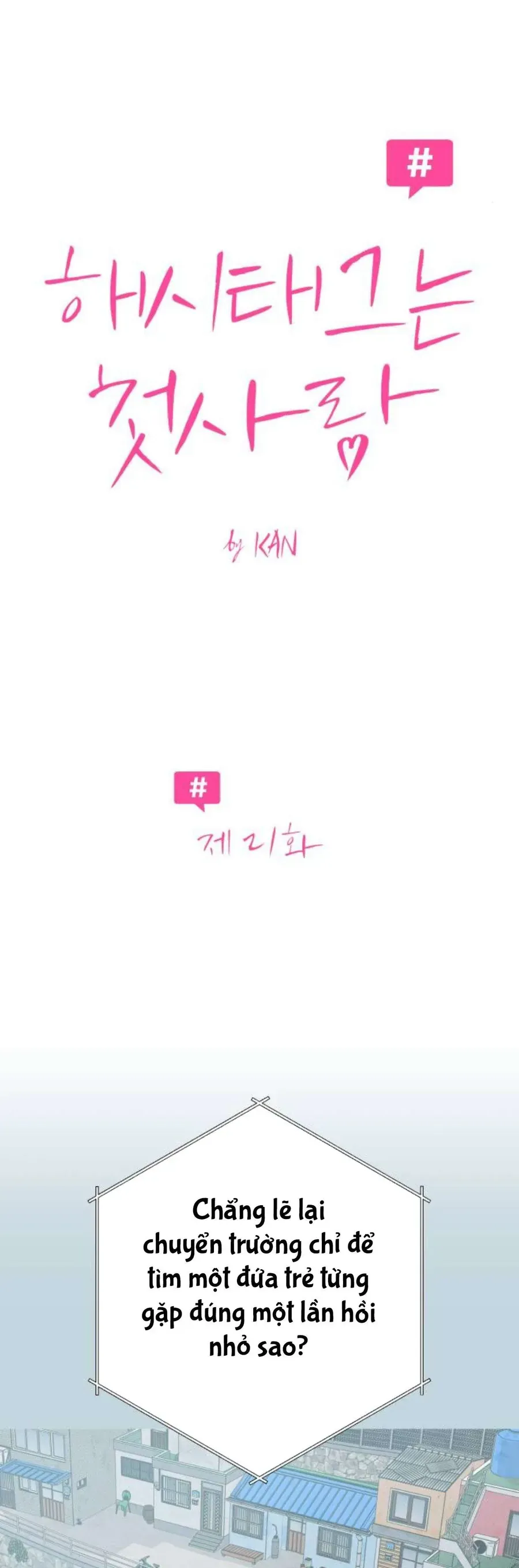 Hashtag Là Mối Tình Đầu Của Tôi Chap 21 - Next Chap 22