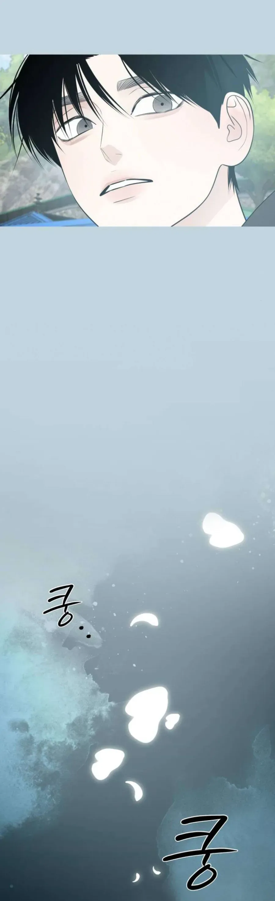 Hashtag Là Mối Tình Đầu Của Tôi Chap 21 - Next Chap 22