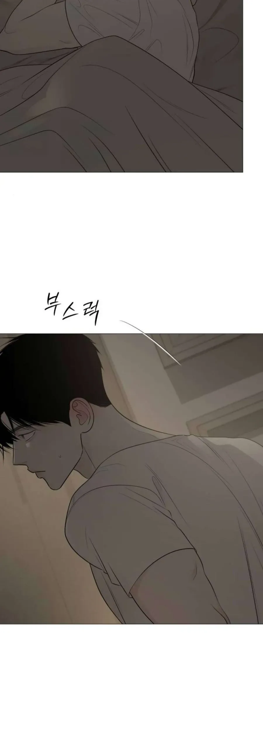 Hashtag Là Mối Tình Đầu Của Tôi Chap 21 - Next Chap 22