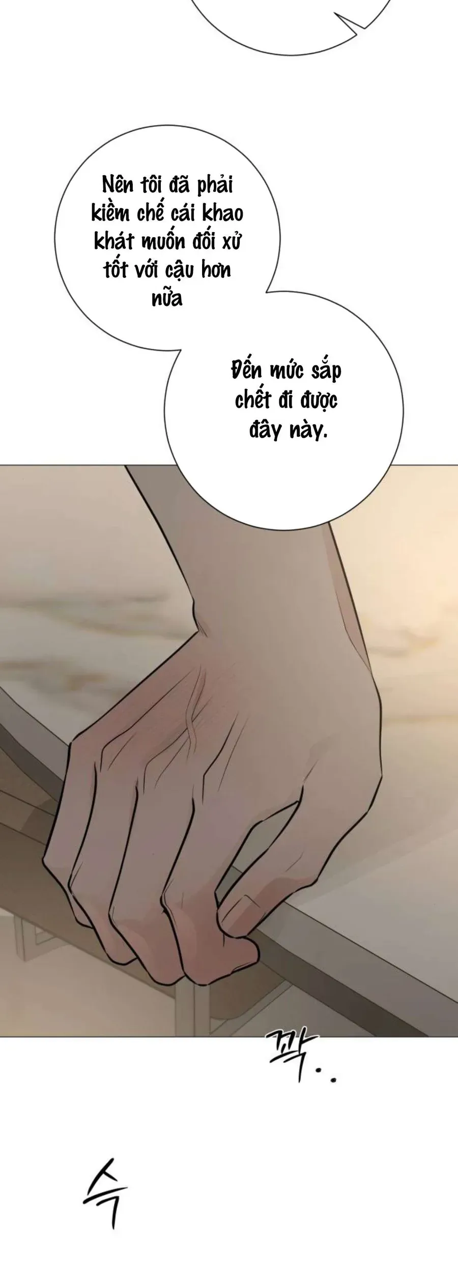 Hashtag Là Mối Tình Đầu Của Tôi Chap 21 - Next Chap 22