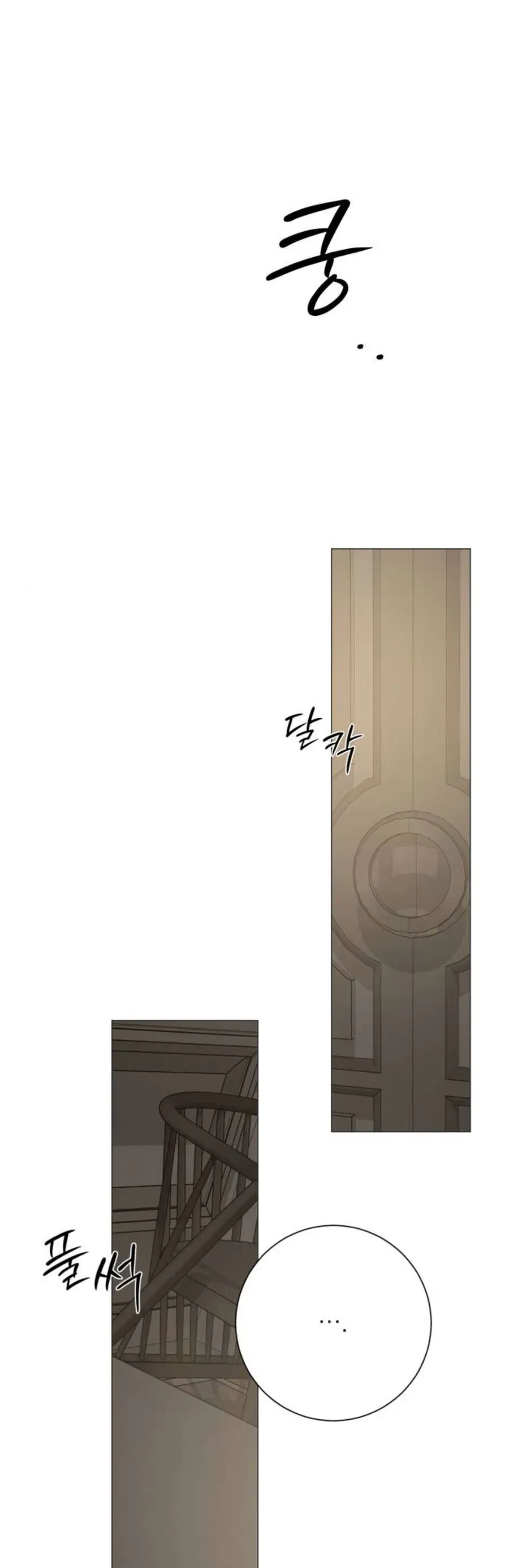 Hashtag Là Mối Tình Đầu Của Tôi Chap 21 - Next Chap 22