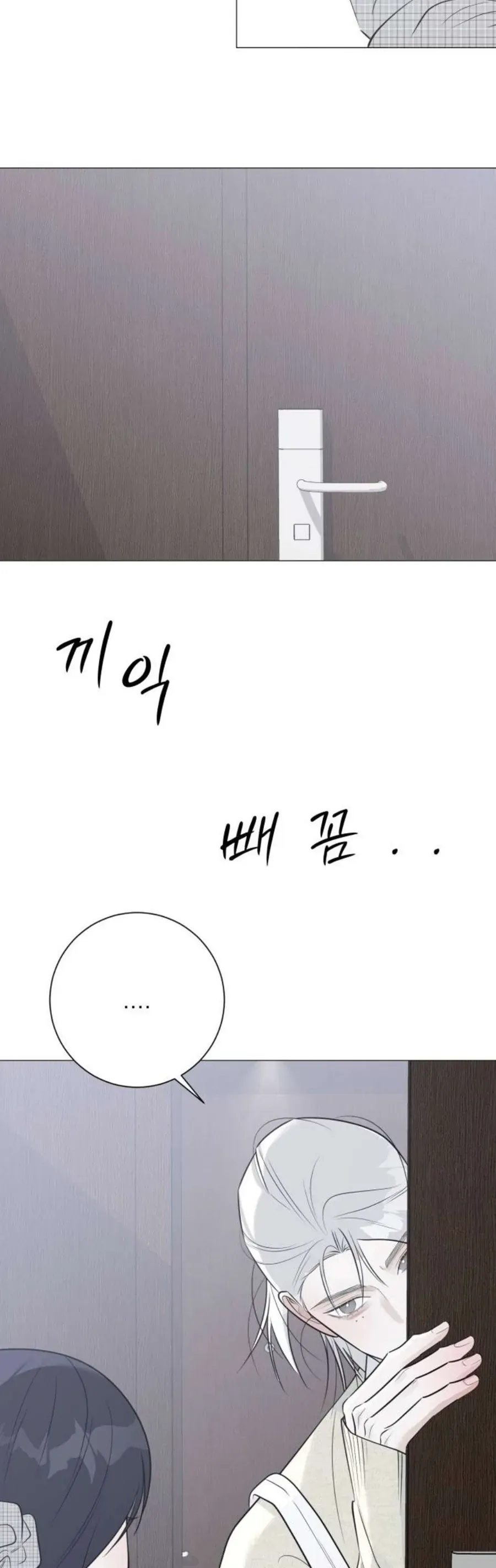 Hashtag Là Mối Tình Đầu Của Tôi Chap 22 - Next Chap 23